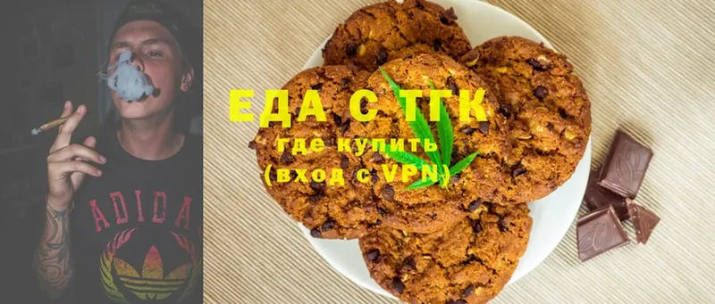 купить наркоту  Вязьма  Cannafood марихуана 